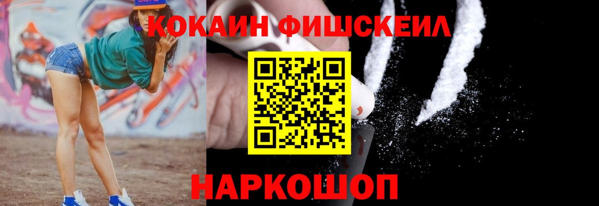 Cocaine Columbia  Cocaine Боливия  Кизилюрт  Вход с VPN 