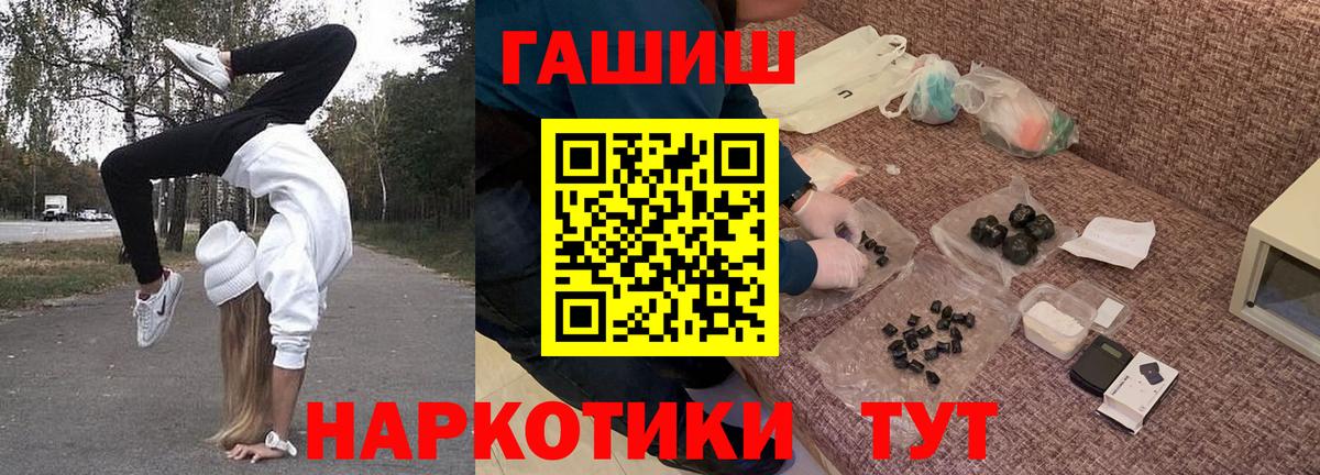 Гашиш Premium Кизилюрт
