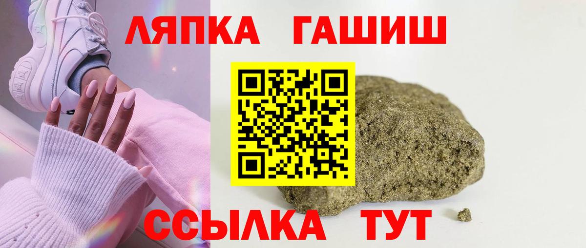 ГАШ Ice-O-Lator  Вход с VPN  ГАШ  Кизилюрт  ГАШ Premium 