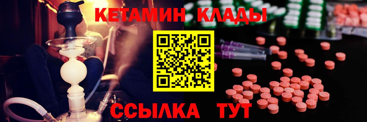 Кетамин VHQ Кизилюрт