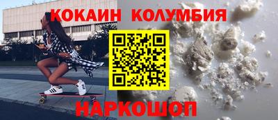 дистиллят марихуана Бийск