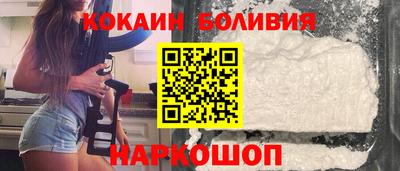 дживик Беслан