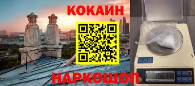дистиллят марихуана Бийск