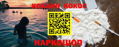 дживик Беслан