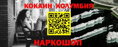 дживик Беслан