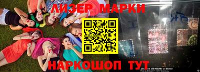 дживик Беслан