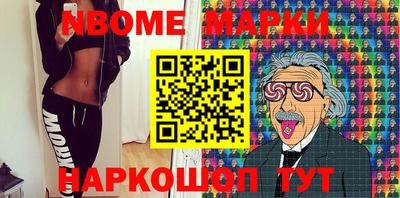 дживик Беслан