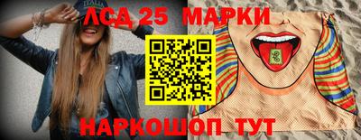 дживик Беслан