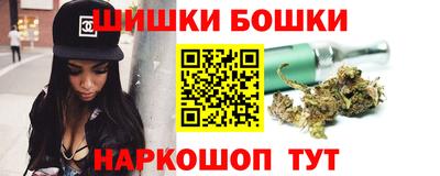дживик Беслан