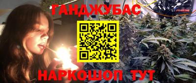 дистиллят марихуана Бийск
