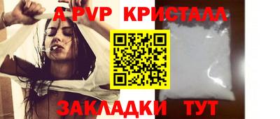 дживик Беслан