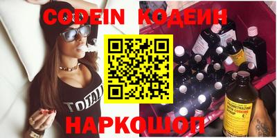 дистиллят марихуана Бийск