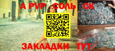 дживик Беслан
