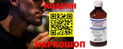 дживик Беслан