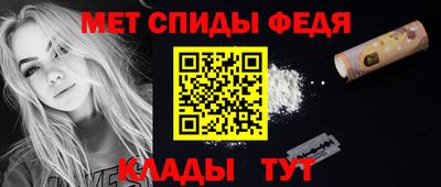 дживик Беслан