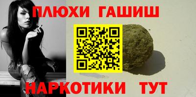 дистиллят марихуана Бийск