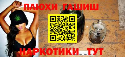 дживик Беслан