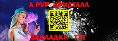 дистиллят марихуана Бийск