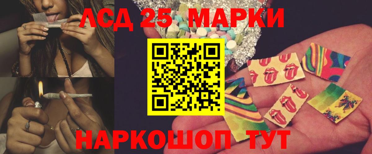 Лсд 25 экстази ecstasy Кизилюрт