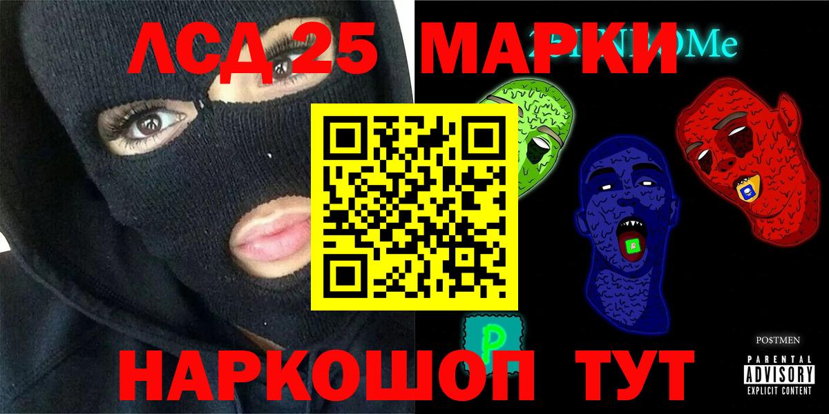 Кизилюрт  Лсд 25 экстази ecstasy  ЛСД экстази кислота  LSD-25 экстази  Вход с VPN 