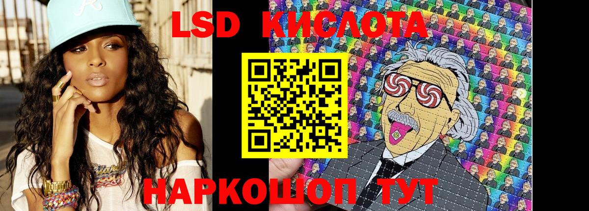 Марки NBOMe  Марки NBOMe 1,5мг  Марки NBOMe 1,5мг  Вход с VPN  Кизилюрт 