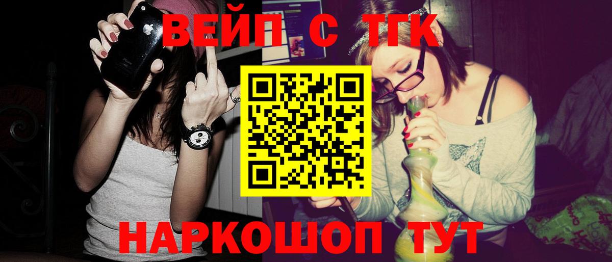 Кизилюрт  ТГК THC oil  Вход с VPN 