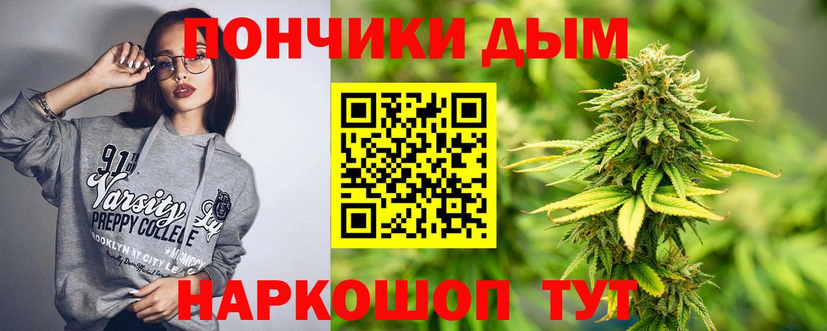 Шишки марихуана AK-47 Кизилюрт