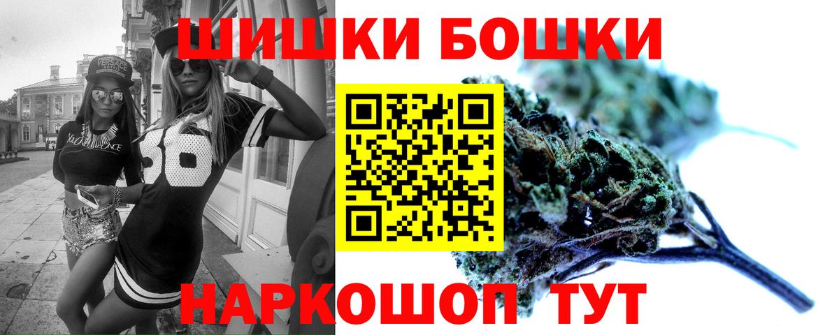 Кизилюрт  Бошки марихуана VHQ  Конопля тримм  Вход с VPN  Бошки Шишки конопля  Шишки марихуана AK-47 